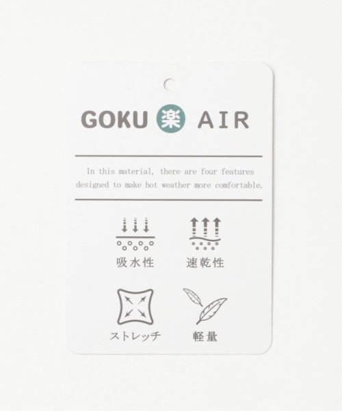 ikka(イッカ)/【吸水速乾】GOKU楽 AIR クロップドパンツ/img02