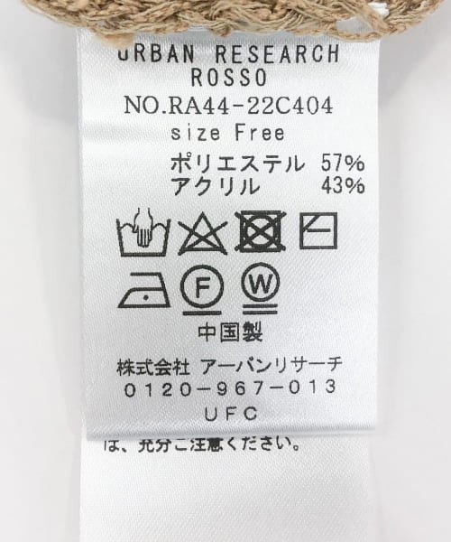 URBAN RESEARCH ROSSO(URBAN　RESEARCH　ROSSO)/透かし編みミドルカーディガン/img31