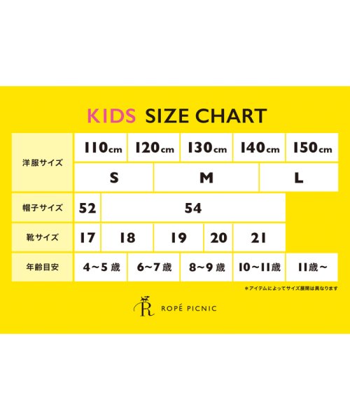 ROPE' PICNIC　KIDS(ロぺピクニックキッズ)/【KIDS】【Champion/チャンピオン】BASIC BORDER JERSEY/img25