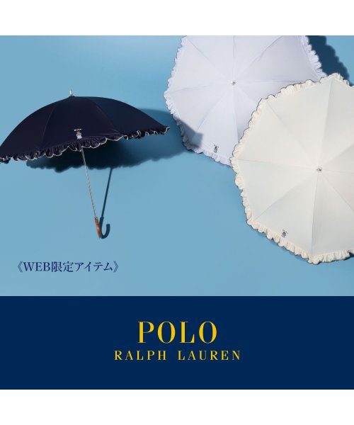 POLO RALPH LAUREN(umbrella)(ポロラルフローレン（傘）)/【WEB限定】日傘 ワンポイントポロベア刺繍×フリル 1級遮光 長傘/img01
