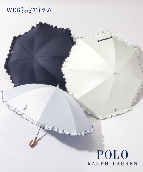 POLO RALPH LAUREN(umbrella)(ポロラルフローレン（傘）)/【WEB限定】日傘 ワンポイントポロベア刺繍×フリル 1級遮光 長傘/img02