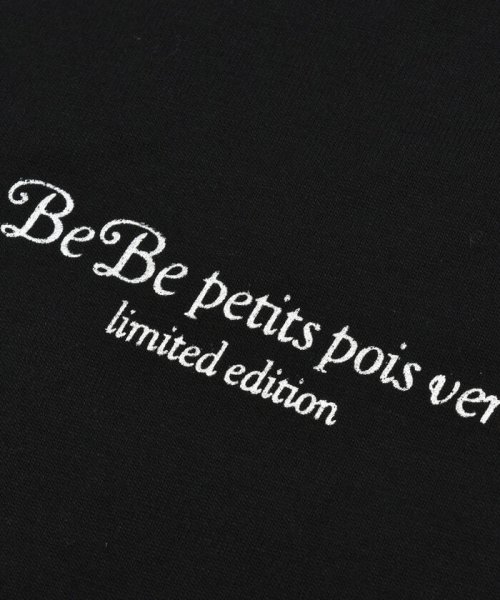 BeBe Petits Pois Vert(ベベ プチ ポワ ヴェール)/無地＋シースルーギンガムセットアップ(95~150cm)/img09