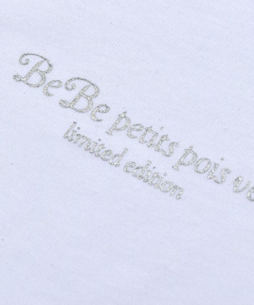 BeBe Petits Pois Vert(ベベ プチ ポワ ヴェール)/無地＋シースルーギンガムセットアップ(95~150cm)/img21
