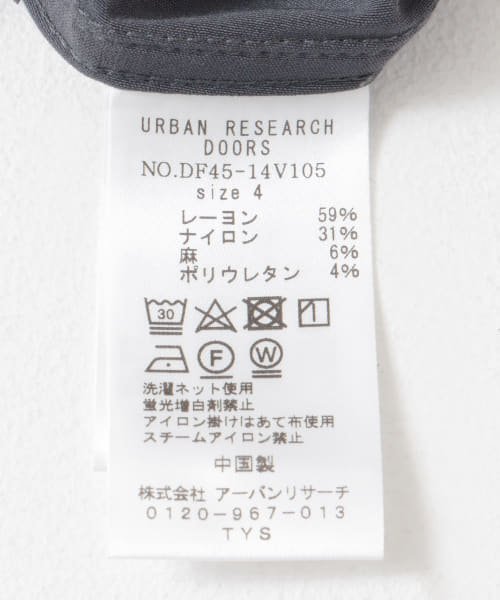 URBAN RESEARCH DOORS(アーバンリサーチドアーズ)/FORK&SPOON　idealstretchリネンブレンドパンツ/img29