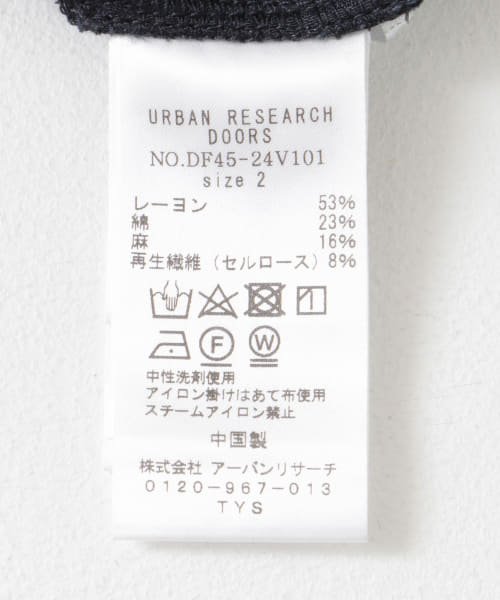 URBAN RESEARCH DOORS(アーバンリサーチドアーズ)/FORK&SPOON　シャドウボーダーイージーパンツ/img33