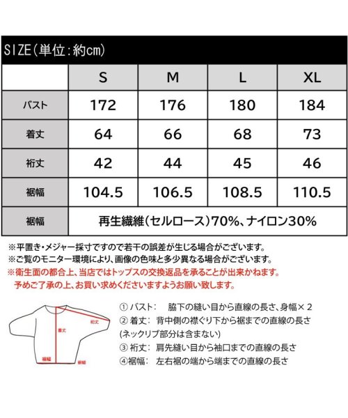 Classical Elf(クラシカルエルフ)/凹凸のあるシアー素材が華やか。前後2way  Xラインギャザーボリュームブラウス/img19