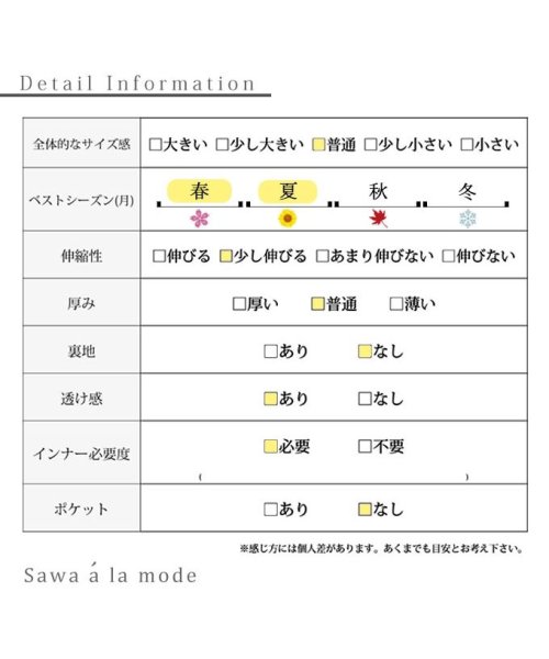 Sawa a la mode(サワアラモード)/大人の日本製ドルマンサマーニット　レディース 大人 上品/img27