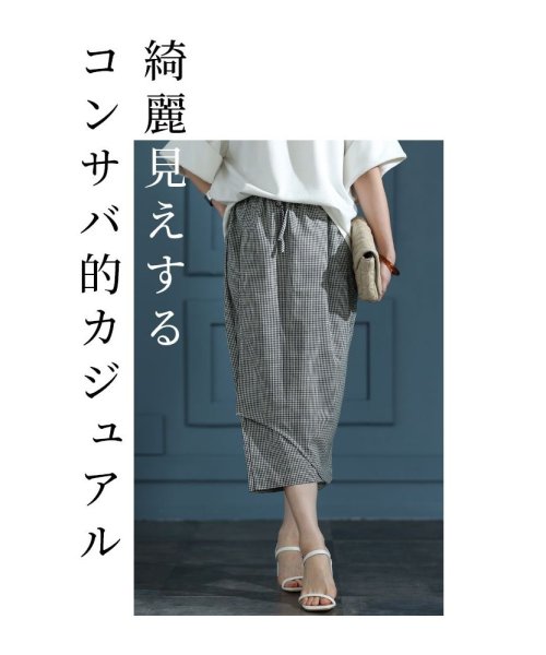 Sawa a la mode(サワアラモード)/綺麗めコンサバティブな巻きスカート風ギンガムパンツ　レディース 大人 上品/img01