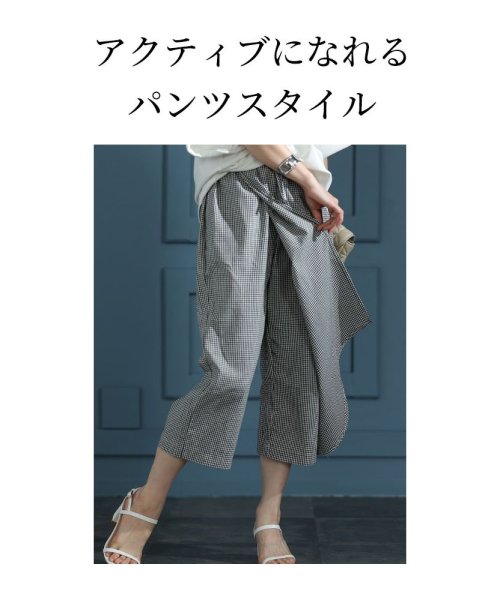 Sawa a la mode(サワアラモード)/綺麗めコンサバティブな巻きスカート風ギンガムパンツ　レディース 大人 上品/img04