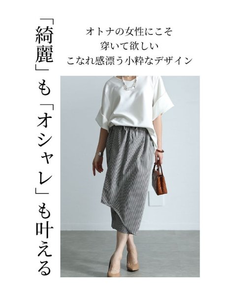 Sawa a la mode(サワアラモード)/綺麗めコンサバティブな巻きスカート風ギンガムパンツ　レディース 大人 上品/img05