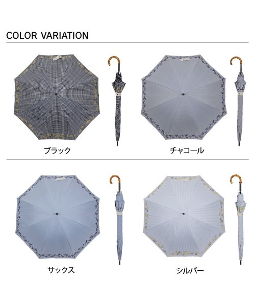 ジルスチュアート JILLSTUART 日傘 遮光 晴雨兼用 長傘 雨傘 レディース UVカット 遮蔽 紫外線対策 刺繍 母の日 21014 人気・おすすめ｜使いやすい・旅行におすすめ 品質保証 全国発送 日本国内発送・最短翌日お届け