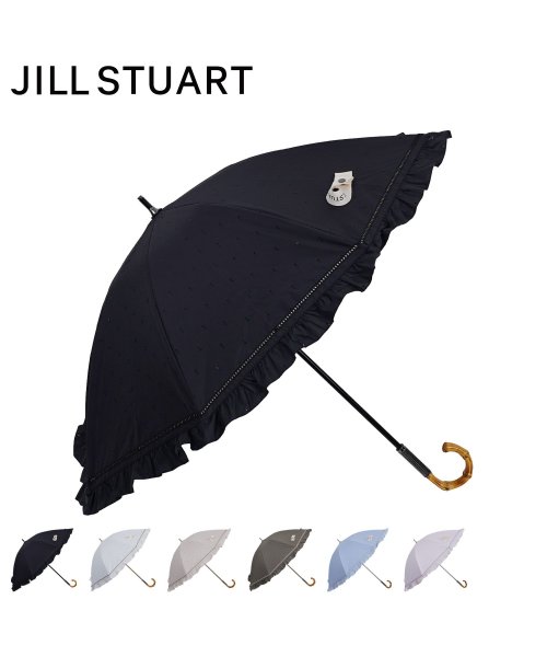 JILL STUART(ジル スチュアート)/ジルスチュアート JILLSTUART 日傘 遮光 晴雨兼用 長傘 雨傘 レディース UVカット 遮蔽 紫外線対策 フリル 母の日 23030/img10