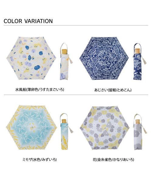 kabajirushihonpo(カバジルシホンポ)/河馬印本舗 日傘 折りたたみ 軽量 晴雨兼用 レディース 2段式 FOLDING UMBRELLA 5437/img01