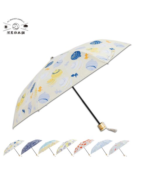 kabajirushihonpo(カバジルシホンポ)/河馬印本舗 日傘 折りたたみ 軽量 晴雨兼用 レディース 2段式 FOLDING UMBRELLA 5437/img07