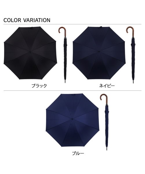 Paul Stuart(ポールスチュアート)/ポールスチュアート Paul Stuart 長傘 雨傘 メンズ 65cm 軽い 大きい LONG UMBRELLA ブラック ネイビー ブルー 黒 14016/img01