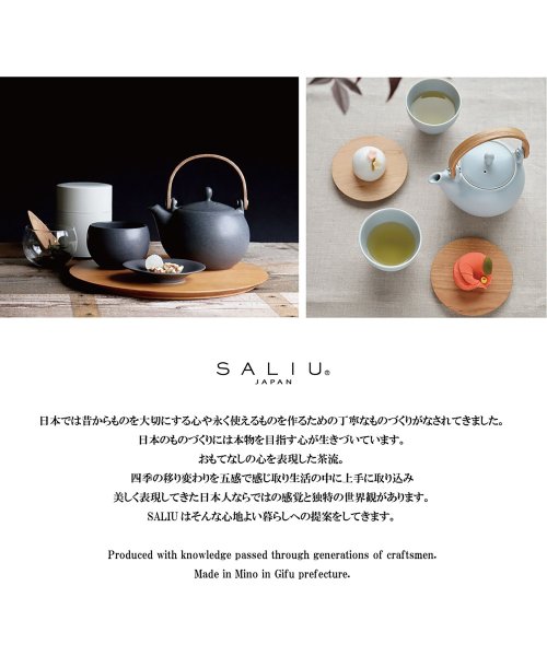 SALIU(サリュウ)/SALIU サリュウ 急須 結 土瓶急須 湯呑み 茶敷 5点セット 茶器 330ml 茶こし付き 磁器 美濃焼 日本製 お茶 YUI 結 ピンク 3073/img02