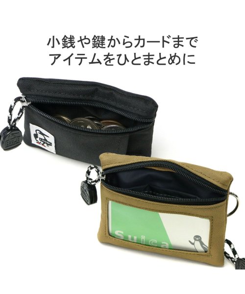 CHUMS(チャムス)/日本正規品 チャムス キーケース コインケース CHUMS 小銭入れ Recycle Key Coin Case リサイクルキーコインケース CH60－3574/img04