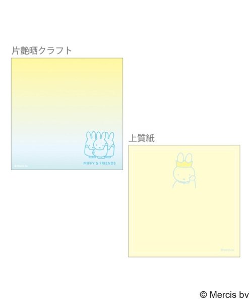 one'sterrace(ワンズテラス)/◆【先行販売】Dick Bruna miffy ツインメモパッド/img11