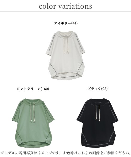 Fizz(フィズ)/配色ステッチルーズハイネックゆるプルオーバー　Tシャツ　バイカラー ドルマン フードレス/img02