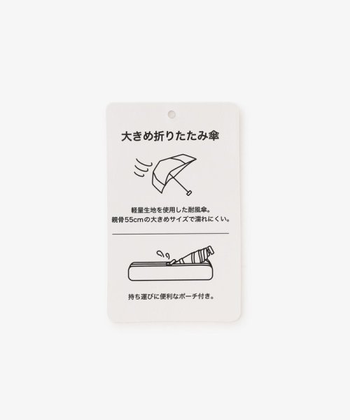 Afternoon Tea LIVING(アフタヌーンティー・リビング)/タイポグラフィー軽量折りたたみ傘 雨傘/img06