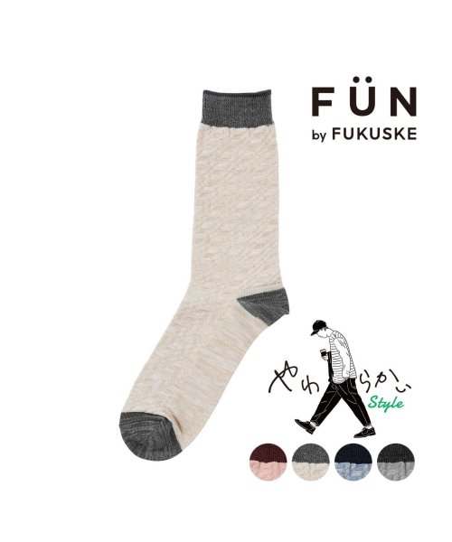 fukuske FUN(フクスケ ファン)/fukuske FUN(フクスケファン) ： やわらかいStyle リンクス ソックス クルー丈 毛玉になりにくい(3FY07W) 紳士 男性 メンズ 靴下 フ/img01