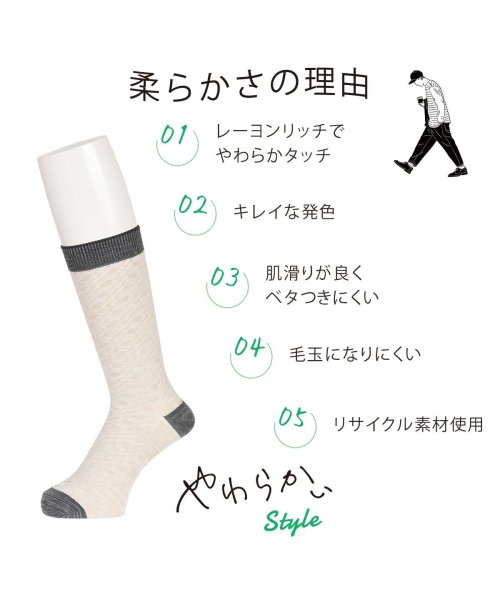 fukuske FUN(フクスケ ファン)/fukuske FUN(フクスケファン) ： やわらかいStyle リンクス ソックス クルー丈 毛玉になりにくい(3FY07W) 紳士 男性 メンズ 靴下 フ/img02