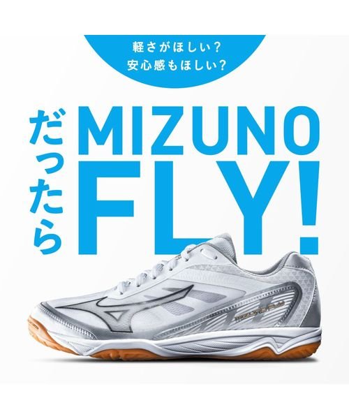 MIZUNO(ミズノ)/MIZUNO FLY/img10