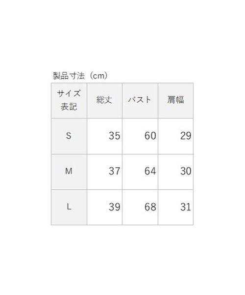 sanideiz TOKYO(サニデイズ トウキョウ)/Cocotyベアスムース クロップトタンクトップLADIES/img10