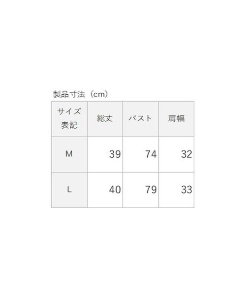 sanideiz TOKYO(サニデイズ トウキョウ)/杢成型 クロップトタンクトップLADIES/img02