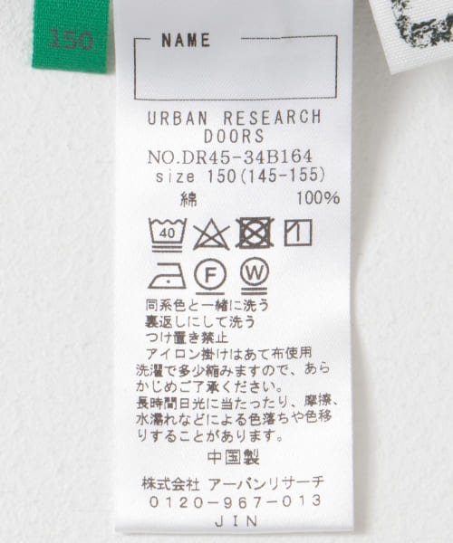 URBAN RESEARCH DOORS（Kids）(アーバンリサーチドアーズ（キッズ）)/『WEB/一部店舗限定』6分丈カーゴショーツ(KIDS)/img32