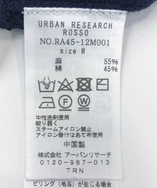 URBAN RESEARCH ROSSO(URBAN　RESEARCH　ROSSO（MEN）)/変形カノコ半袖ニットポロシャツ/img50