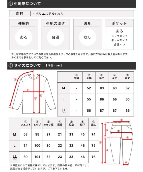 MARUKAWA(マルカワ)/【DISCUS】ディスカス フルジップパーカー＆七分丈パンツ セット商品 上下セット メンズ ルームウェア 旅行 部屋着 メンズ リラックスウェア 軽量 速乾/img09