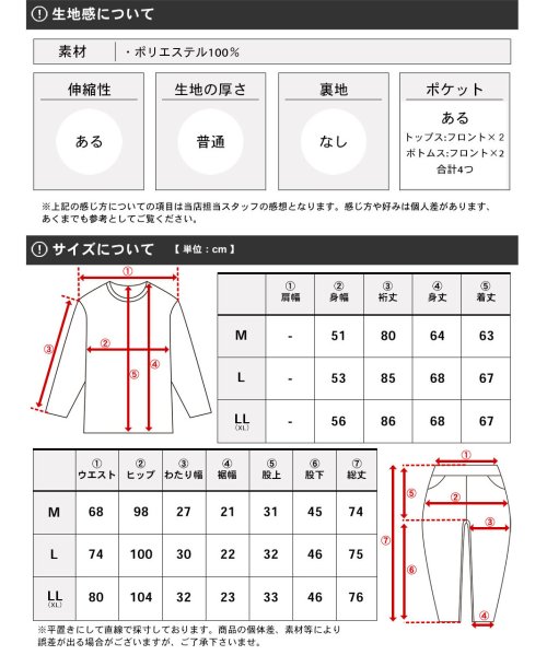 MARUKAWA(マルカワ)/【DISCUS】ディスカス スタンドフルジップ＆七分丈パンツ セット商品 上下セット イージーパンツ ルームウェア スポーツウェア メンズ ショートパンツ/img09