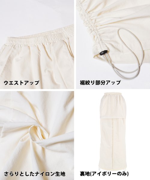 coca(コカ)/ドロストウエストゴムスカート（ポケット/裾絞り/ロング丈/シンプル/GC）/img11