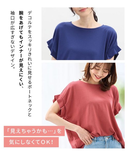 Honeys(ハニーズ)/袖タックＴシャツ Tシャツ カットソー きれいめ レディース 半袖 おしゃれ 人気 綿 /img06