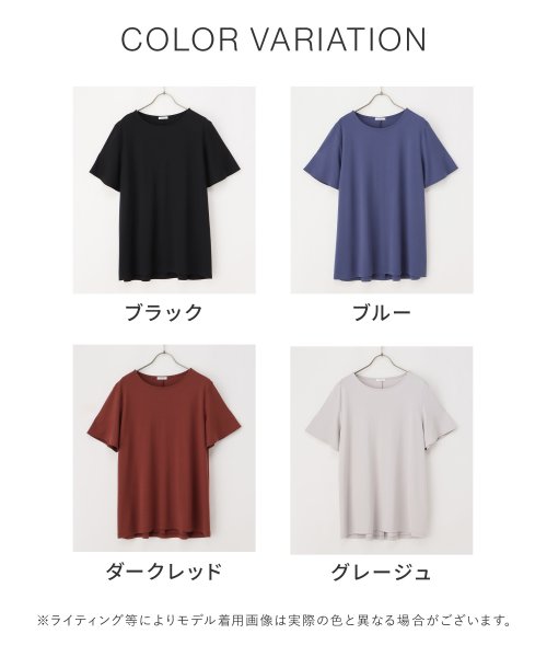 Honeys(ハニーズ)/Ａラインチュニック トップス カットソー Tシャツ 半袖 チュニック丈 接触冷感 /img28