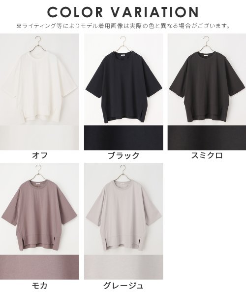 Honeys(ハニーズ)/きれいめゆるＴシャツ トップス Tシャツ カットソー 半袖 UVカット 接触冷感 /img28