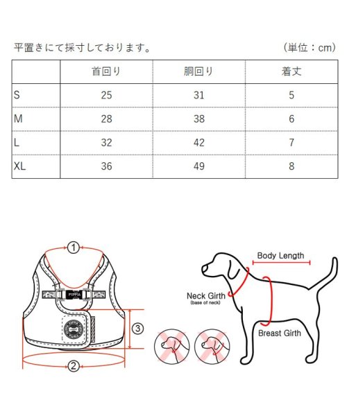  ハーネス チェック柄 犬 首の負担が少ない 小型犬 中型犬 子犬 パピア PUPPIA 可愛い ハーネス犬用 犬のハーネス 柔らかい ベストハーネス パピー 超