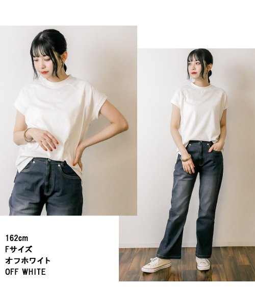 atONE(アットワン)/クルーネックフレンチスリーブTシャツ モックネックTシャツ Tシャツ カットソー レディース インナー トップス/img50