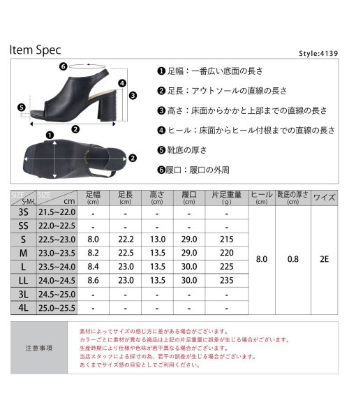 SFW(サンエーフットウェア)/8cmヒール 歩きやすい 履きやすい 走れる ワンピース 美脚 韓国ファッション セットアップ ブーティーサンダル ☆4139/img16