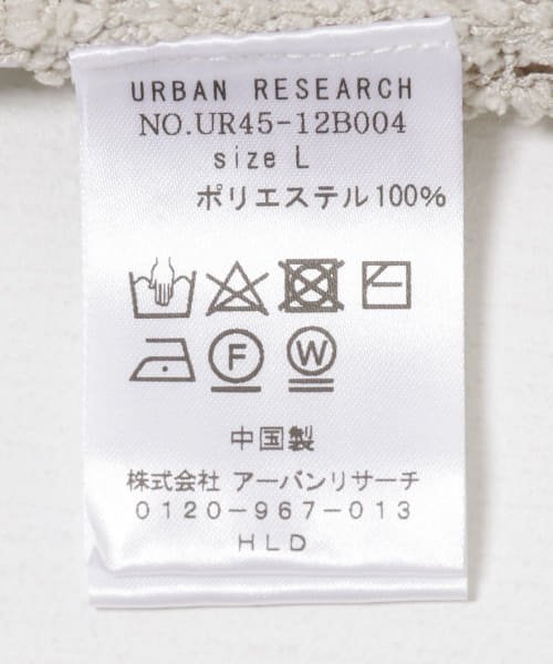 URBAN RESEARCH(アーバンリサーチ)/透かし編みVカーディガン/img17