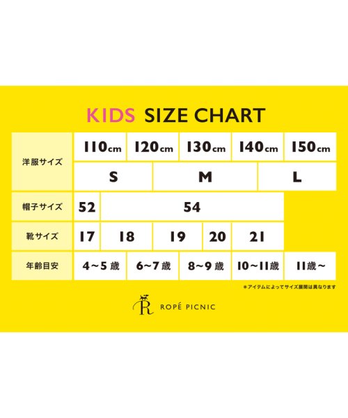 ROPE' PICNIC　KIDS(ロぺピクニックキッズ)/【KIDS】リボンスリーブTシャツ/img28