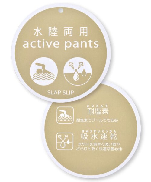 SLAP SLIP(スラップスリップ)/【お揃い】【耐塩素・吸水速乾】海のいきもの恐竜総柄水陸両用ハーフパンツ(80~1/img06