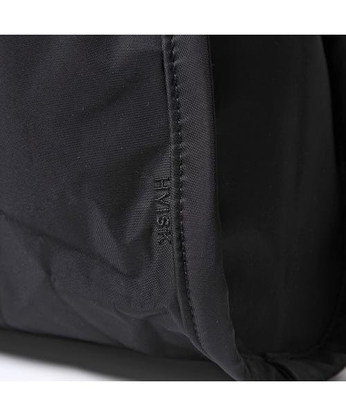 HVISK トートバッグ SAGE MEDIUM SHINY MATTE TWILL 人気・おすすめ｜使いやすい・旅行におすすめ 品質保証 全国発送 日本国内発送・最短翌日お届け