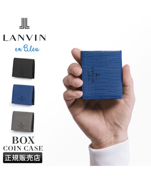 LANVIN(ランバン)/ランバンオンブルー 小銭入れ コインケース メンズ レディース ブランド レザー 本革 ボックス型 小さい LANVIN en Bleu 529611/img01