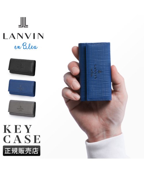 LANVIN(ランバン)/ランバンオンブルー キーケース メンズ レディース ブランド レザー 本革 カード収納付き 4連 LANVIN en Bleu 529612/img01