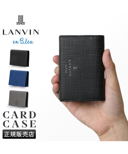 LANVIN(ランバン)/ランバンオンブルー 名刺入れ 名刺ケース カードケース メンズ レディース ブランド LANVIN en Bleu 529613/img01