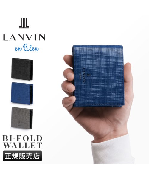 LANVIN(ランバン)/ランバンオンブルー 財布 二つ折り財布 メンズ レディース レザー 本革 box型小銭入れ ボックス型小銭入れ LANVIN en Bleu 529614/img01