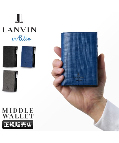 LANVIN(ランバン)/ランバンオンブルー ゼブダ ミドル財布  二つ折り財布 本革 LANVIN en Bleu Zebda 529615/img01