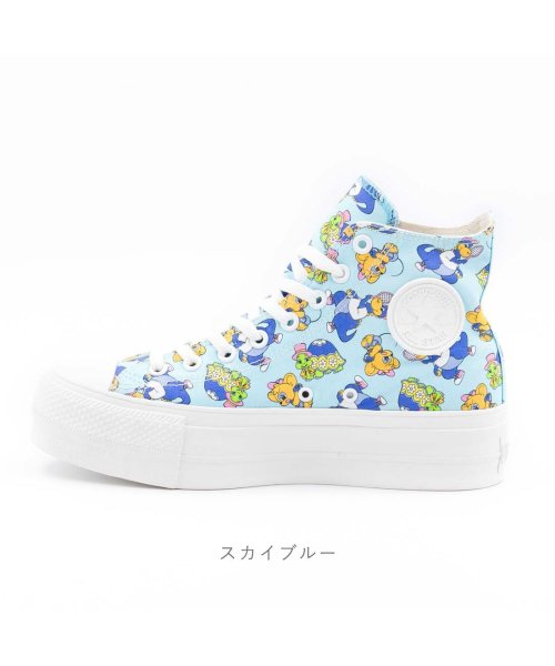 CONVERSE(CONVERSE)/コンバース CONVERSE レディース スニーカー オールスター (R) リフテッド ワタル トミナガ HI CO－ASRLIFTEDWTHI/img03